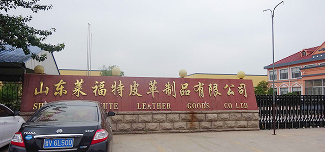 浙江梅盛實(shí)業(yè)股份有限公司